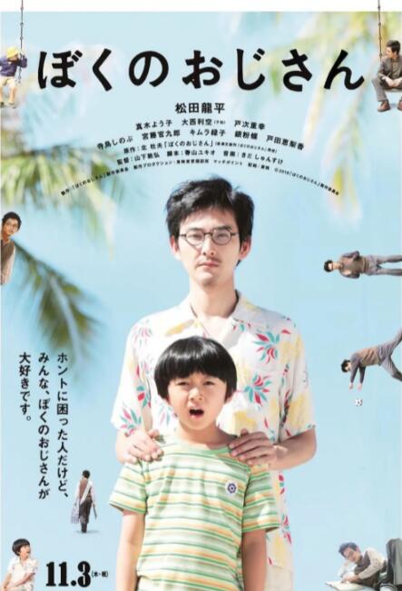 男人天堂a